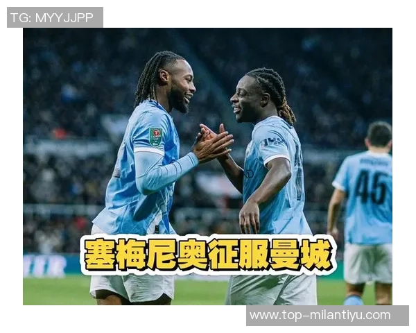 五大联赛冬窗综述塞梅尼奥成标王曼城净支出位居全欧第二皇马与曼联均未投入